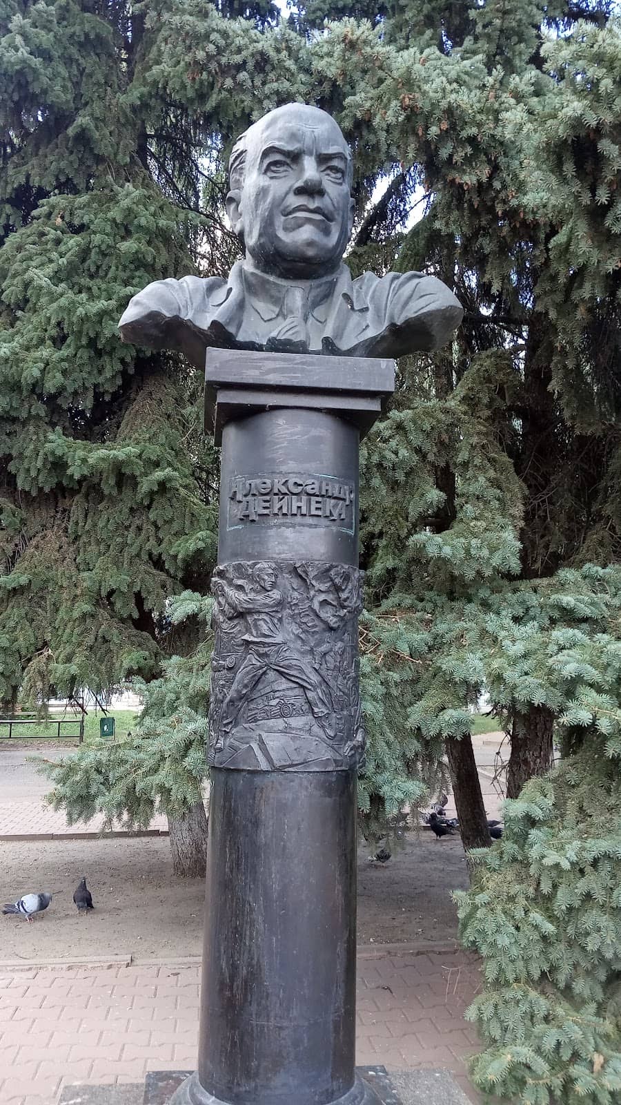 The Park Setting
