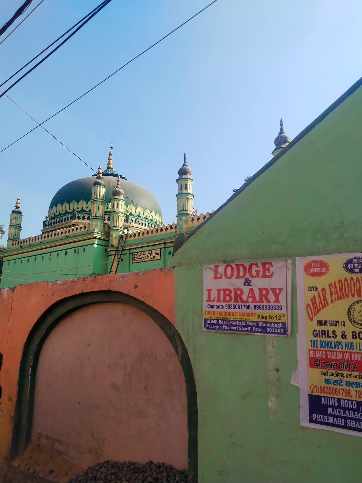 Khanqah Mujeebia Phulwari Sharif - Image 1