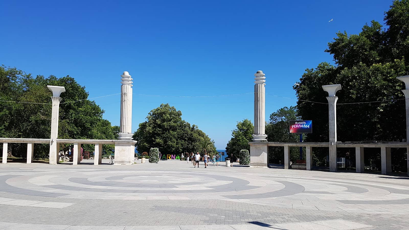 Children's Play Area