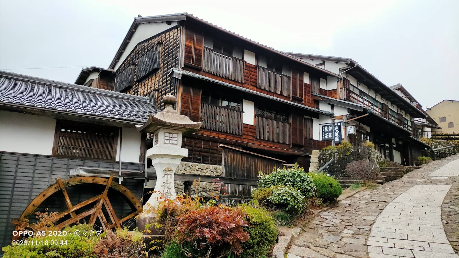Nakasendo Trail Forest Path