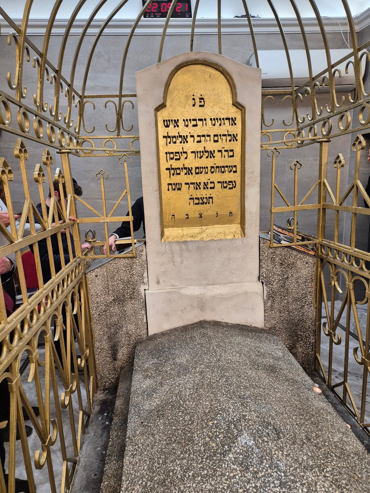 Lezajsk Jewish Cemetery (Tzadik Elimelech) - Image 1