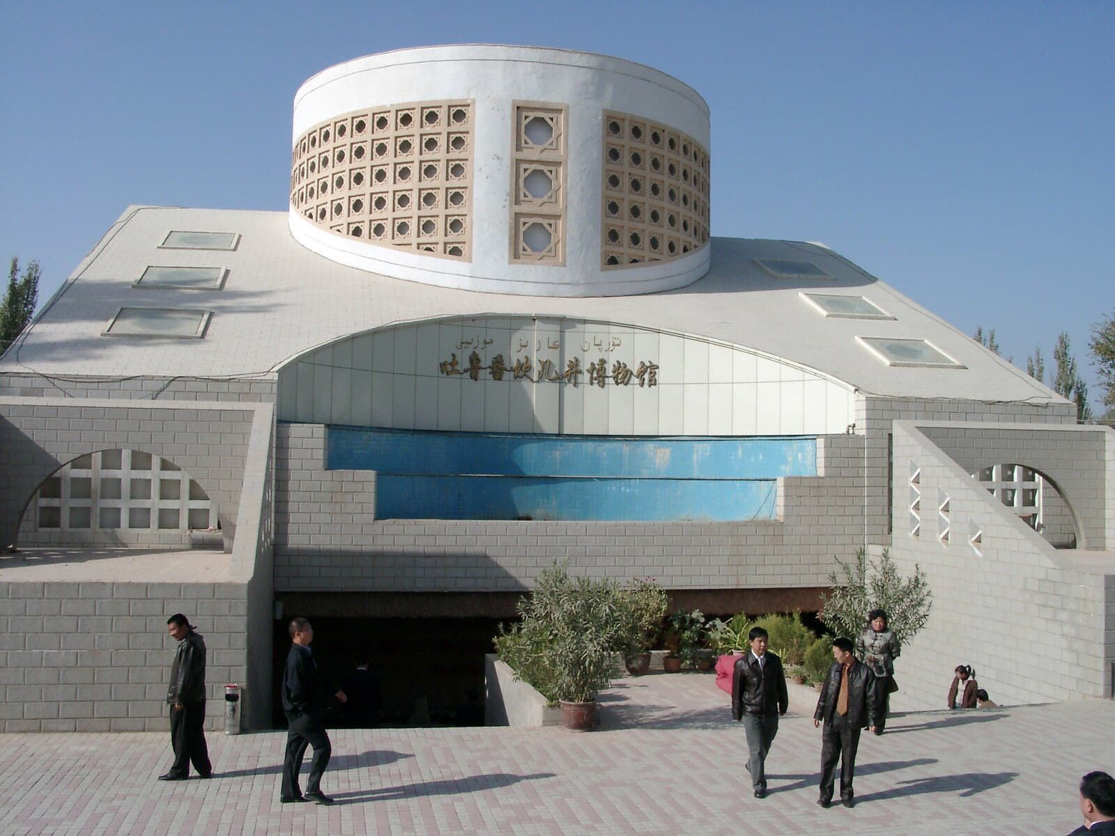Turpan Karez Museum - Image 1