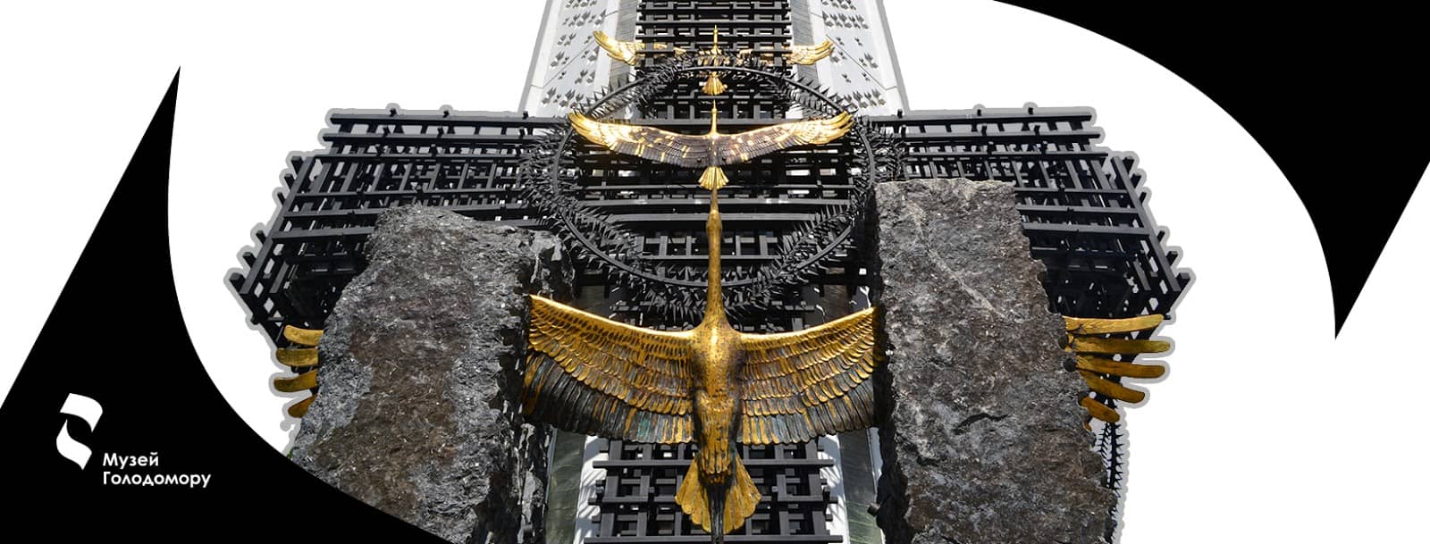 The 'Wall of Memory'