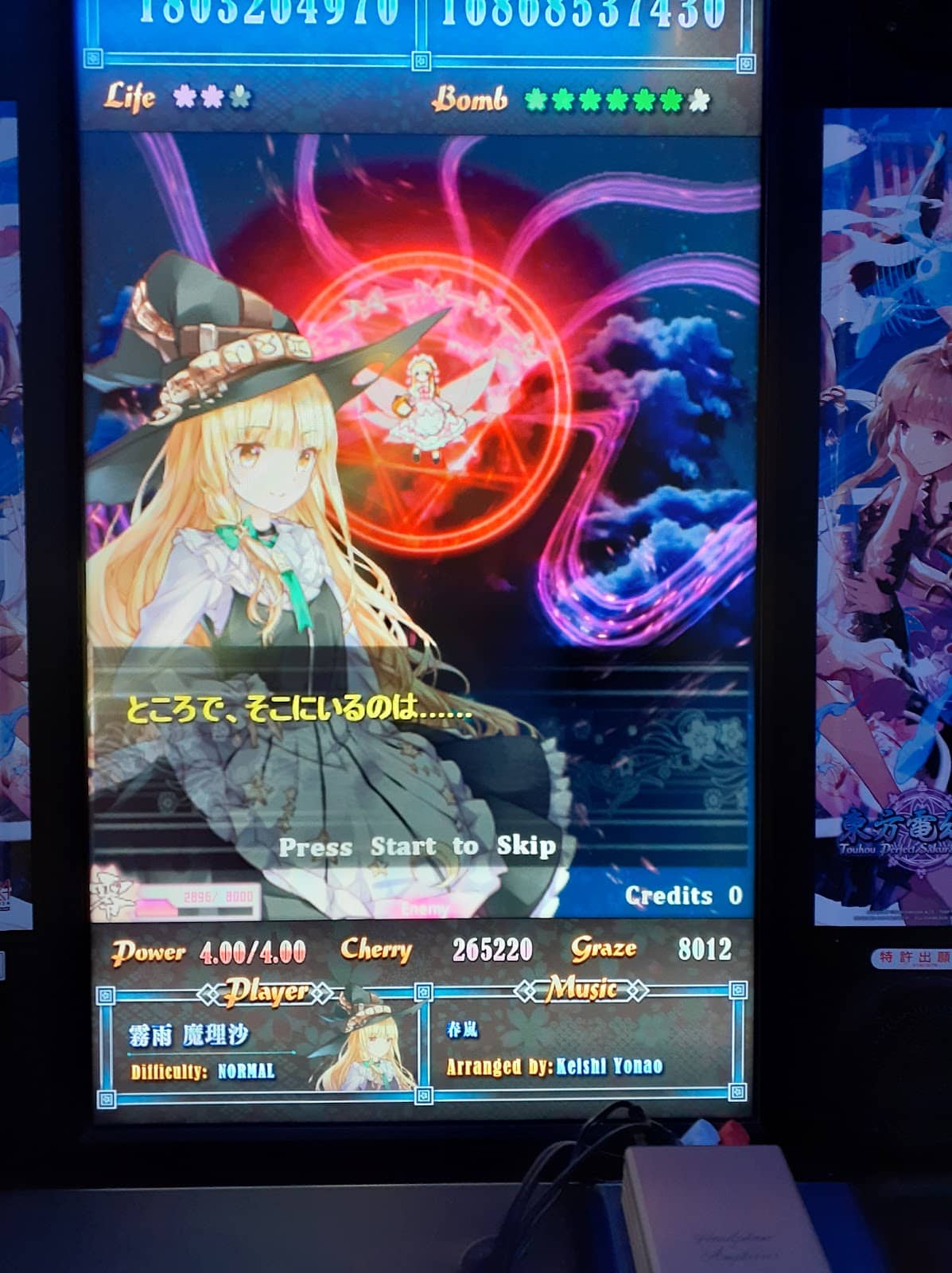 UFO Catcher Extravaganza