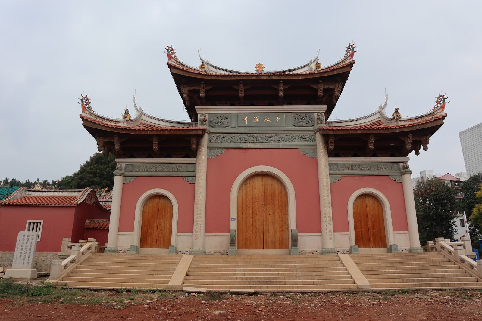 South Shaolin Temple - Image 1