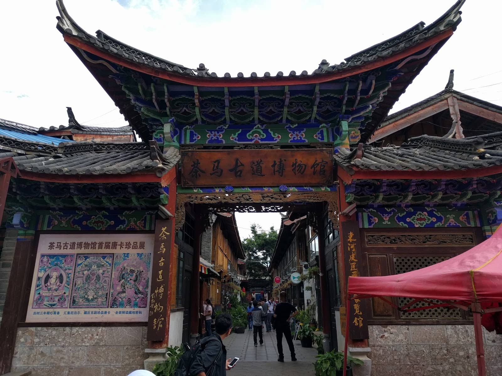 Giant Pu-erh Tea Cake Display