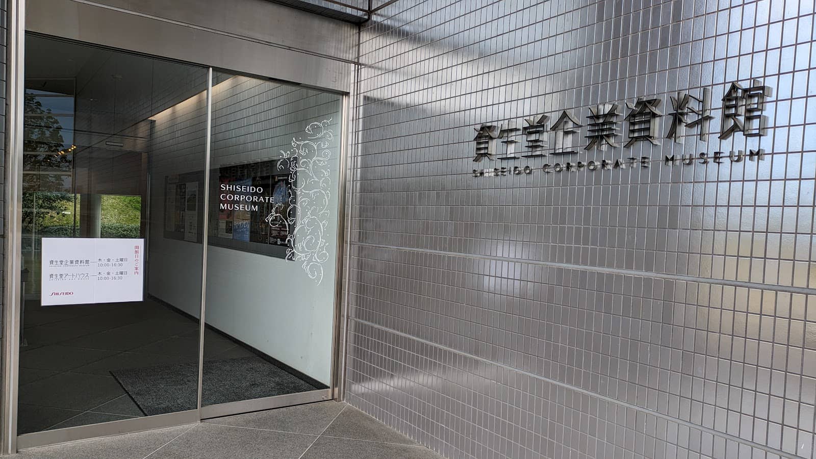 Modern Art Installations