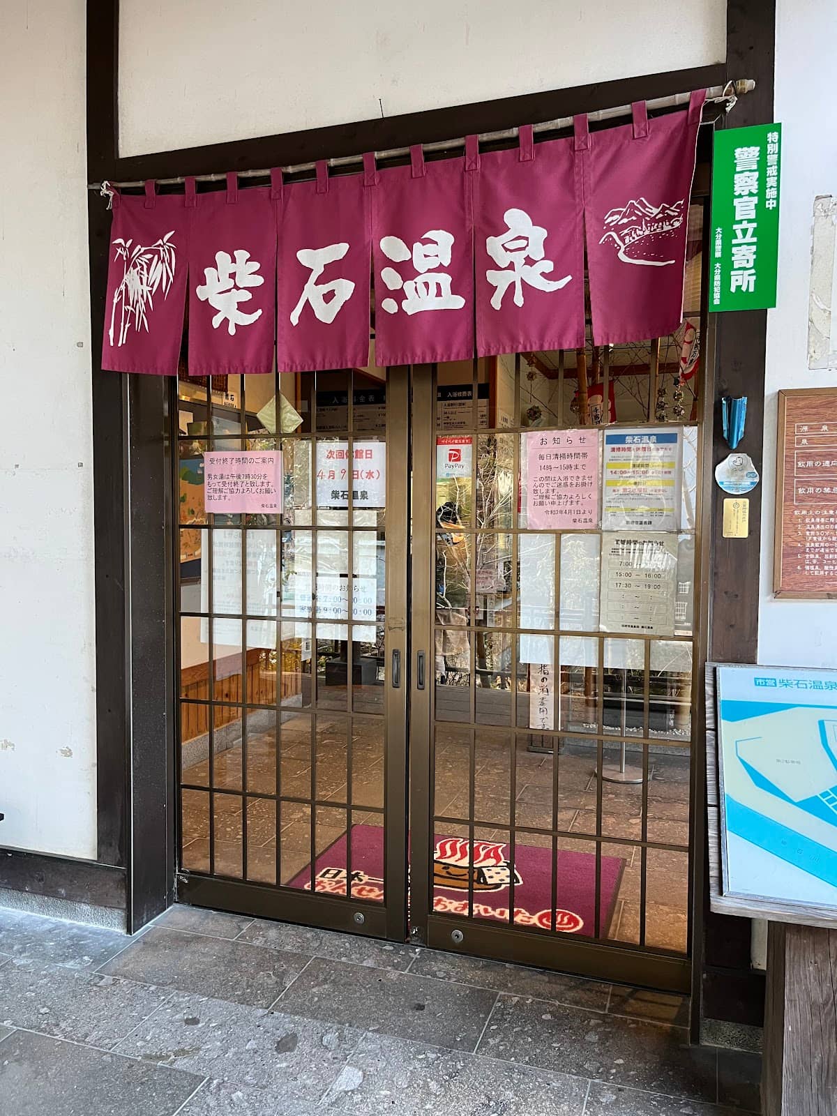 Family Private Rooms