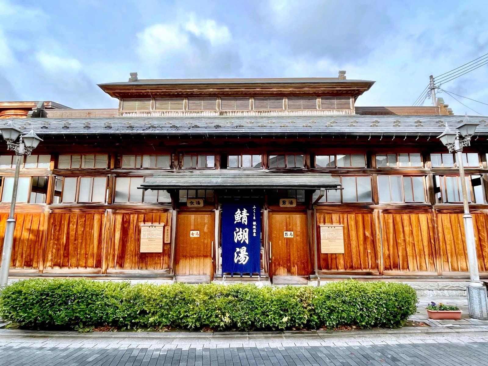 Matsuo Basho's Footsteps