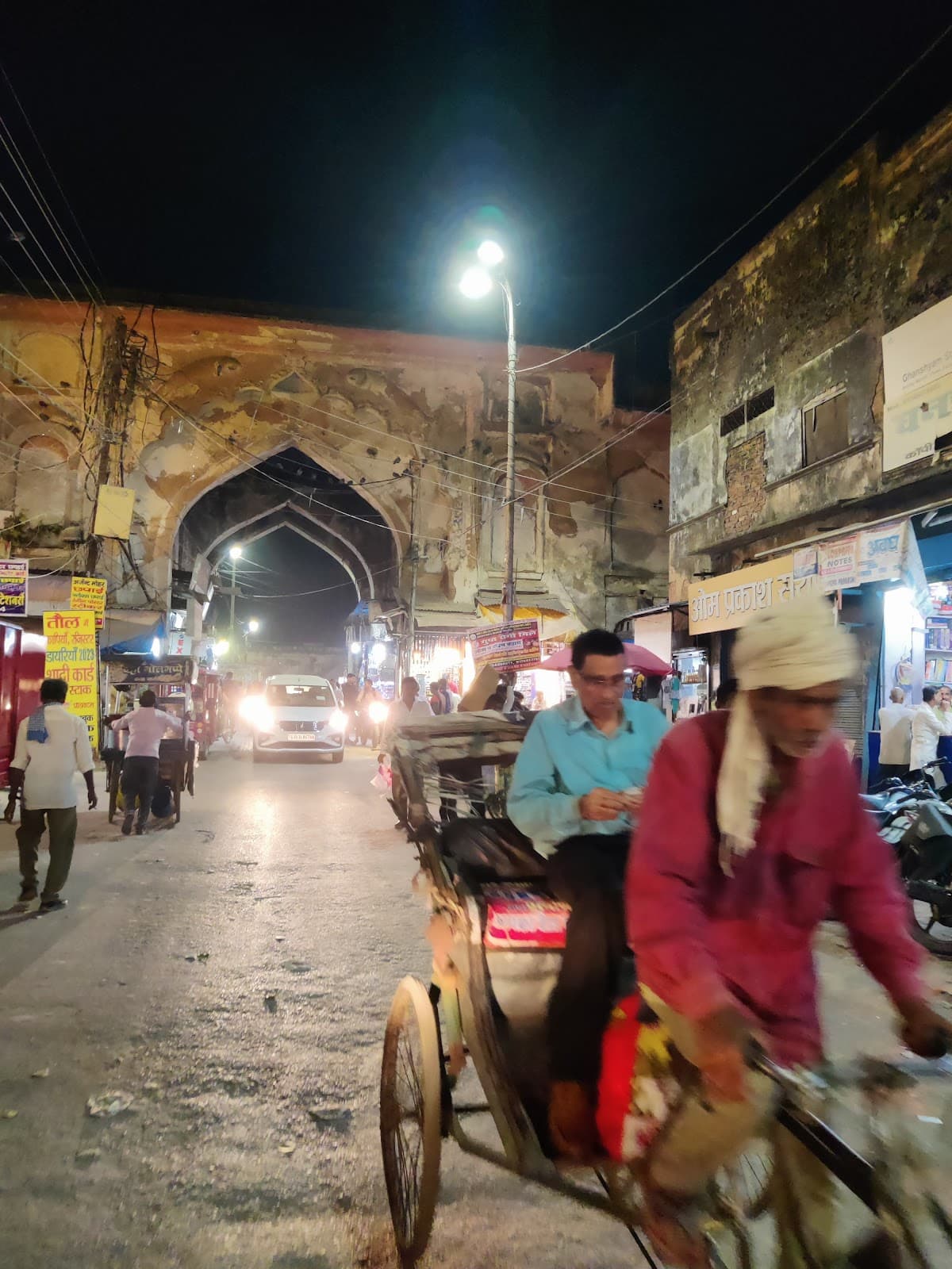 Ram Path Ayodhya - Image 1