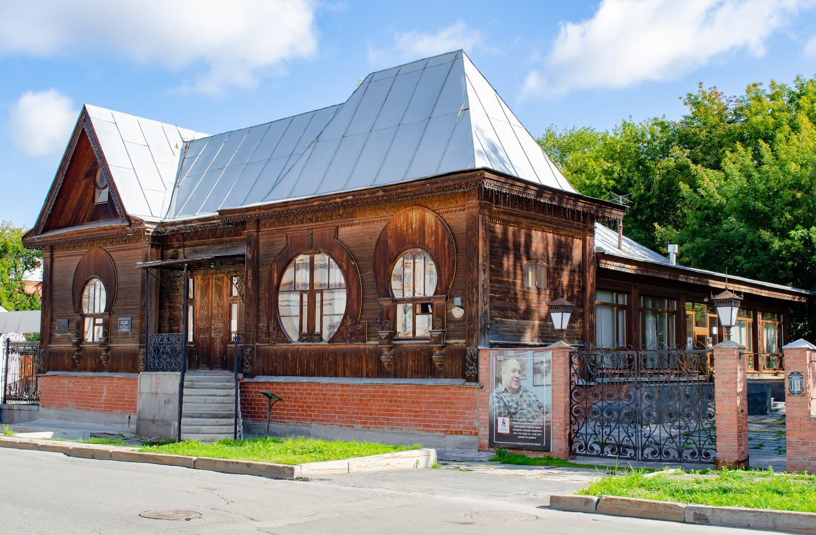 Literary Quarter - Image 1