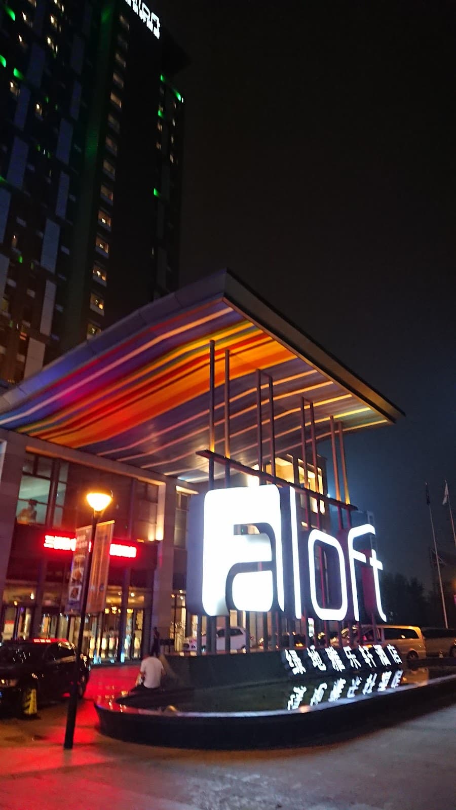 Zhengdong New District CBD - Image 1