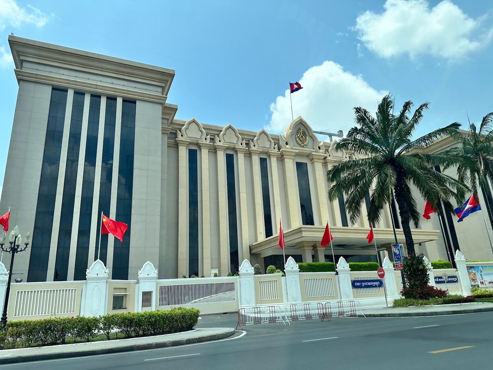 Peace Palace - Image 1