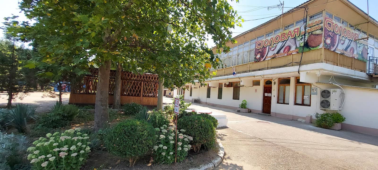 Unfinished Soviet Boarding House