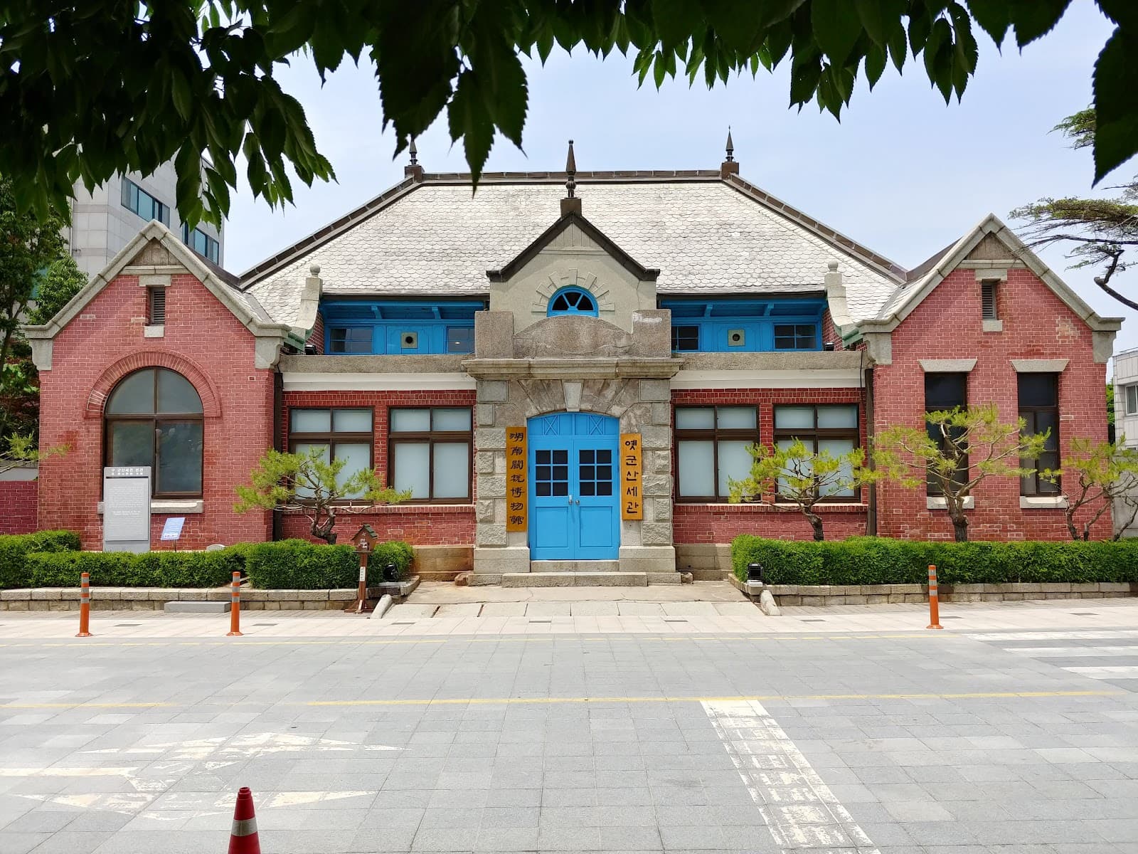 Gunsan Modern Heritage Street - Image 1