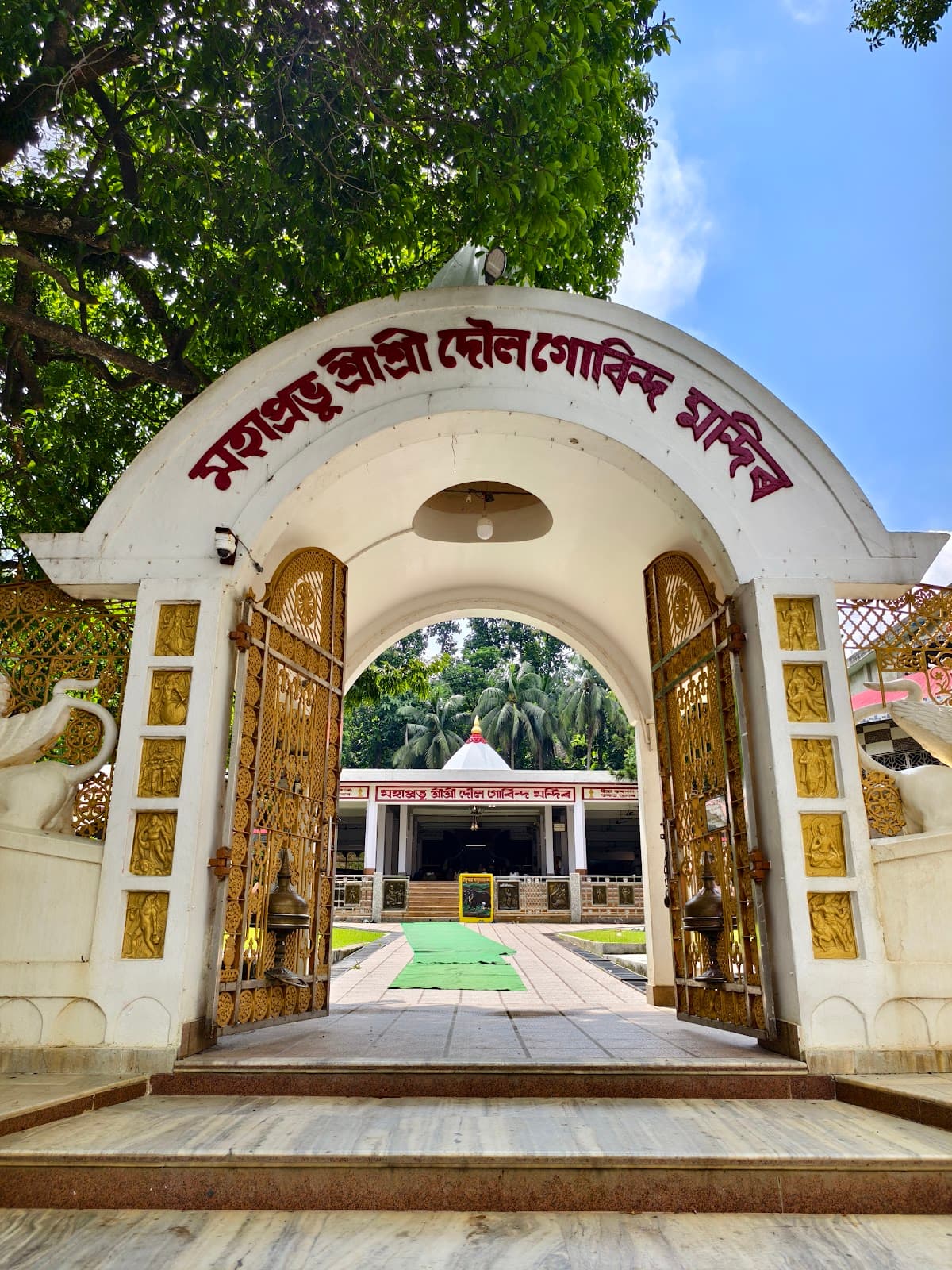 Doul Govinda Temple - Image 1