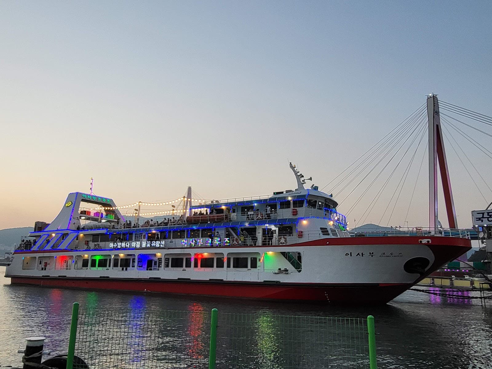 Yeosu Night Sea Cruise - Image 1