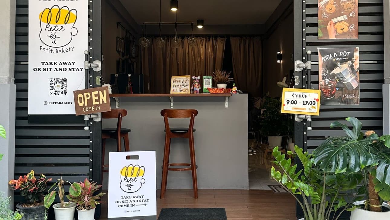 Petit Bakery - Image 1