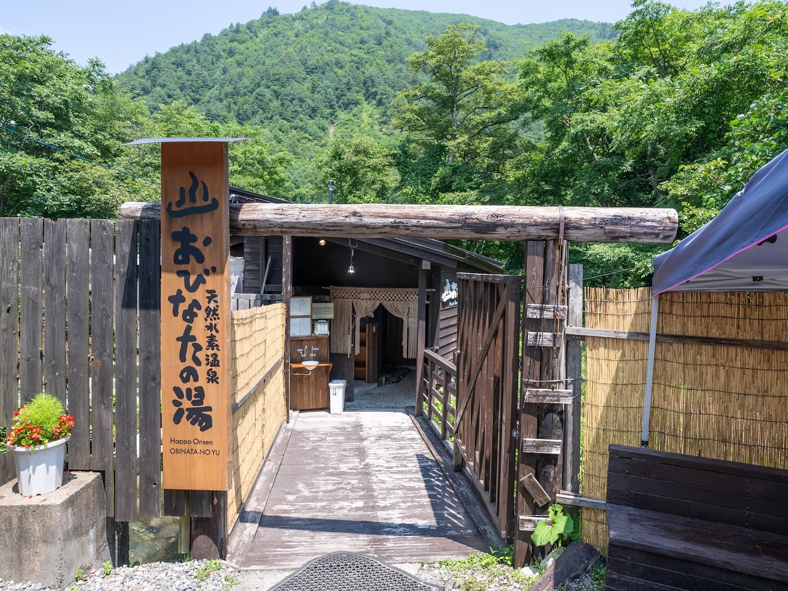 Happo Onsen Hakuba - Image 1
