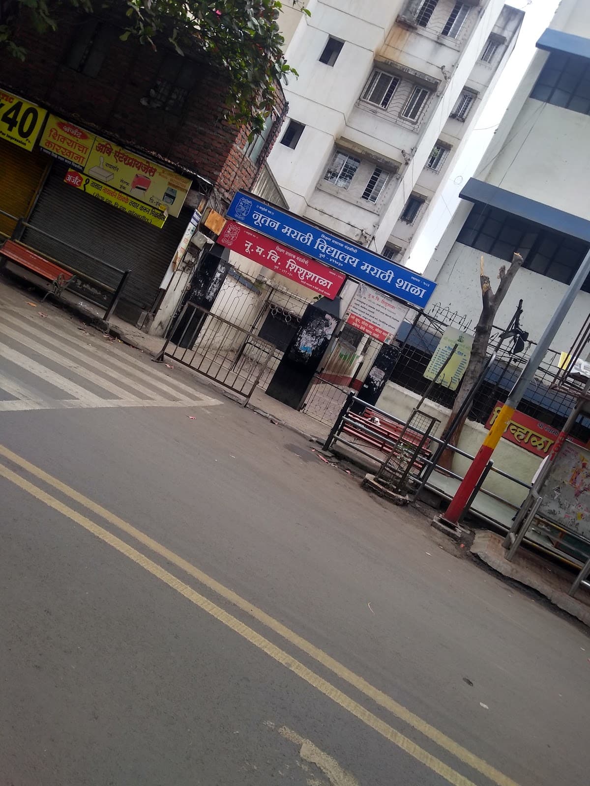 Appa Balwant Chowk Pune - Image 1