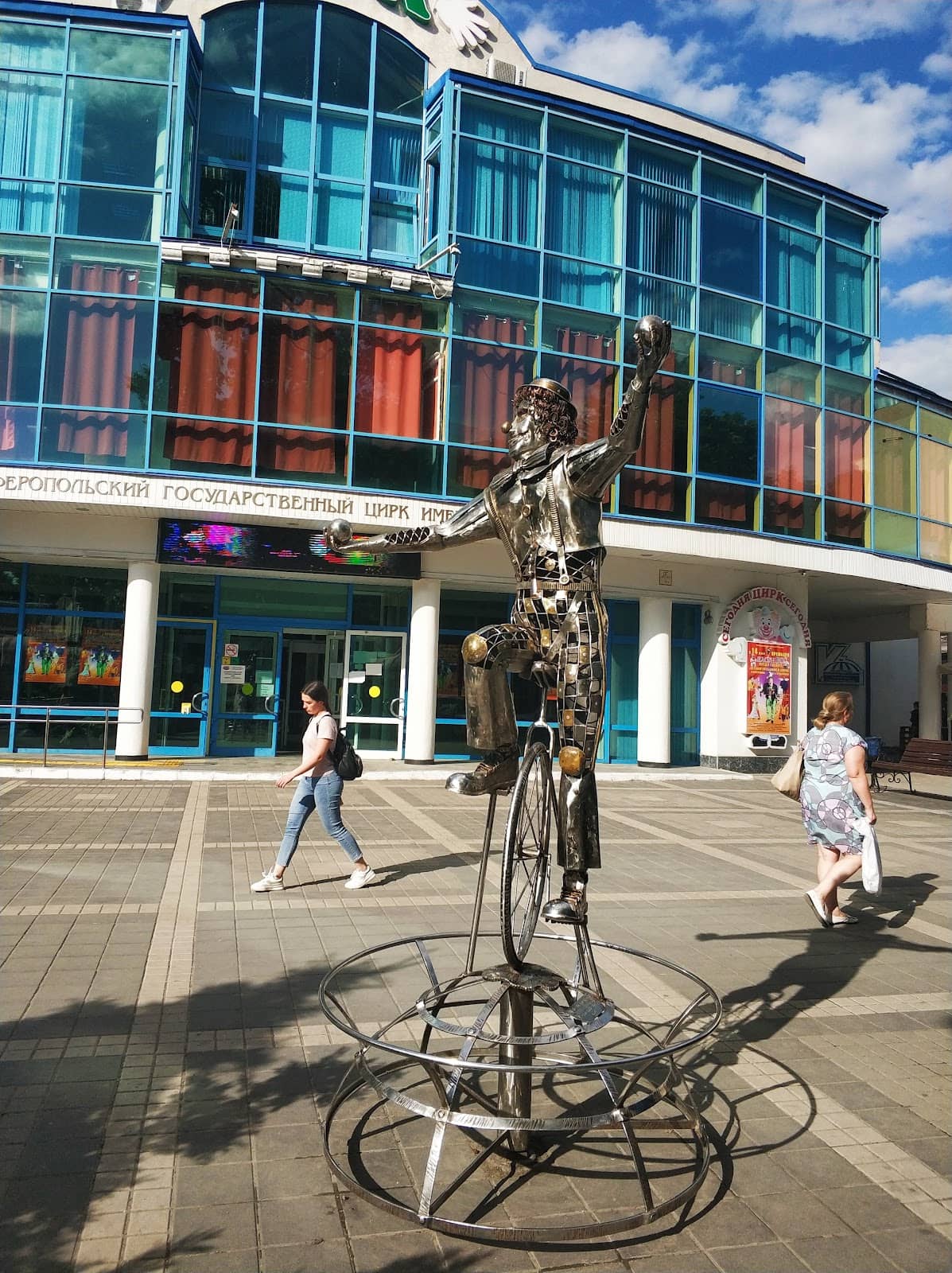 Revitalized Atmosphere