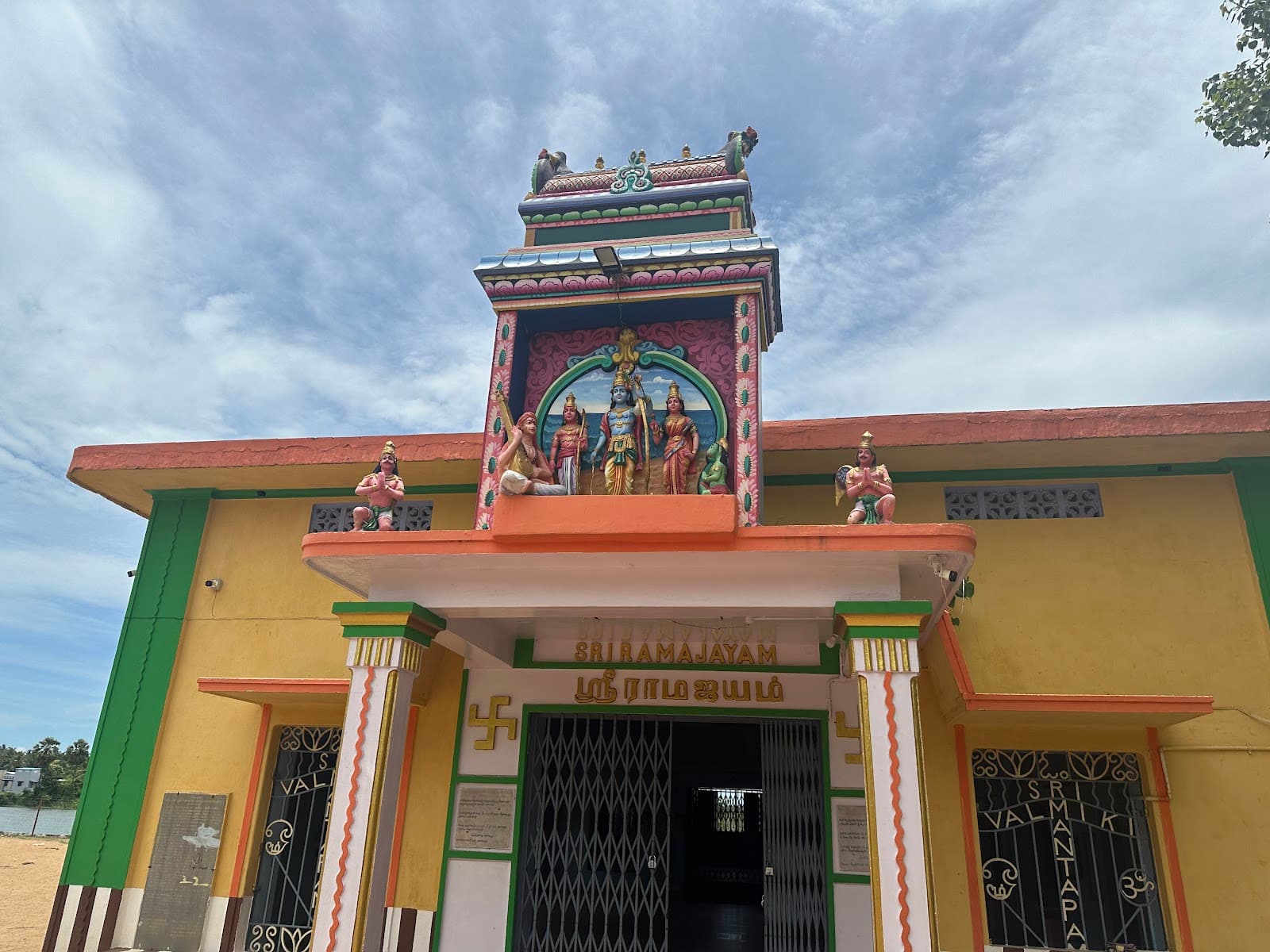 Tyagaraja Samadhi Thiruvaiyaru - Image 1