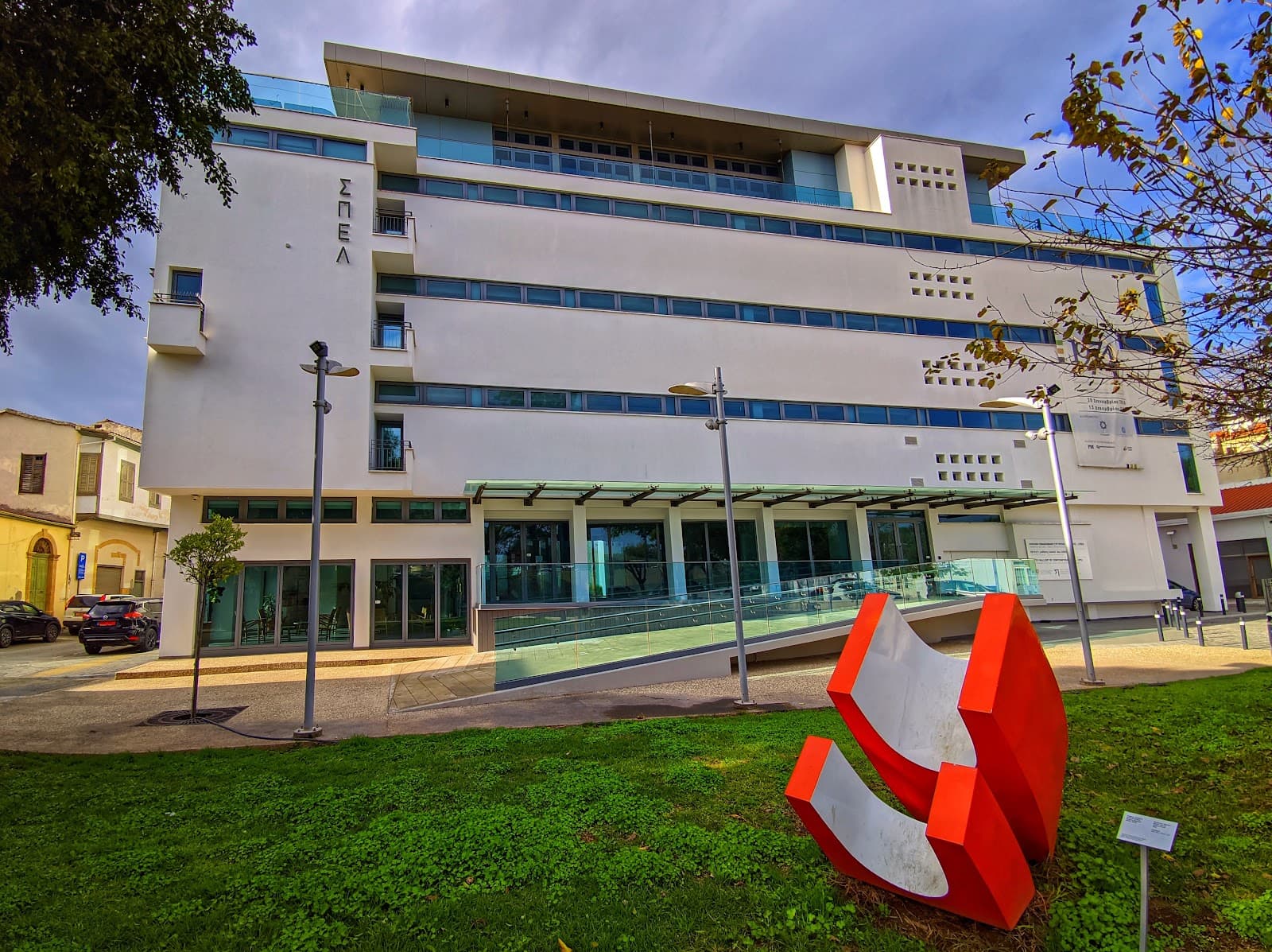 State Gallery of Contemporary Art SPEL - Image 1