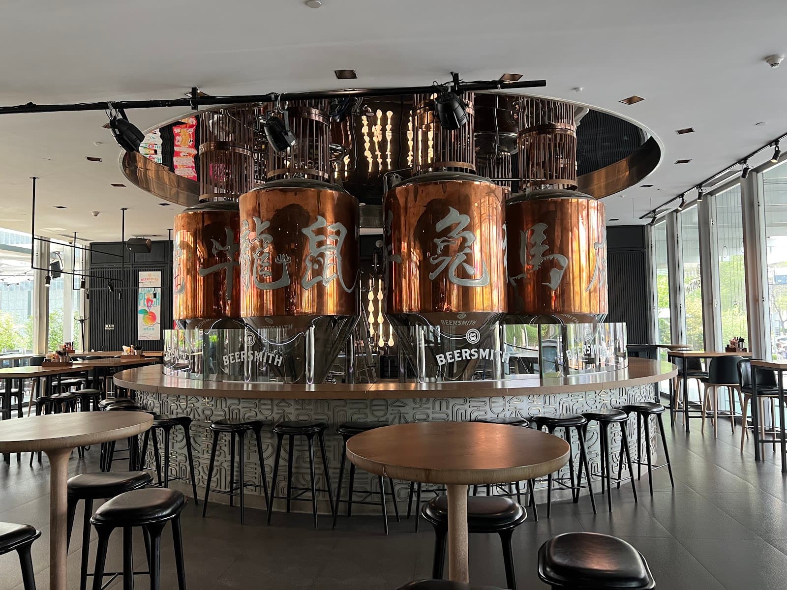 Beer Smith - Image 1