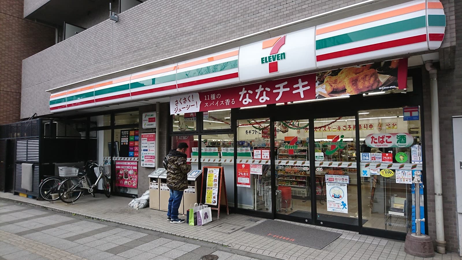 7-Eleven Minato - Image 1