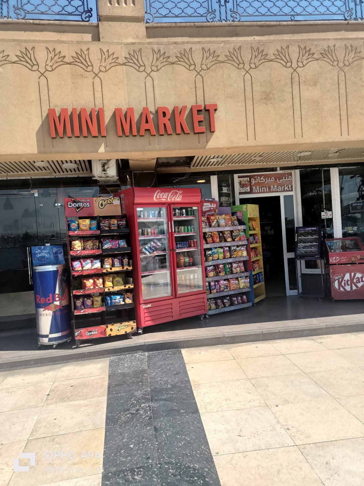 Luxor Corniche - Image 1