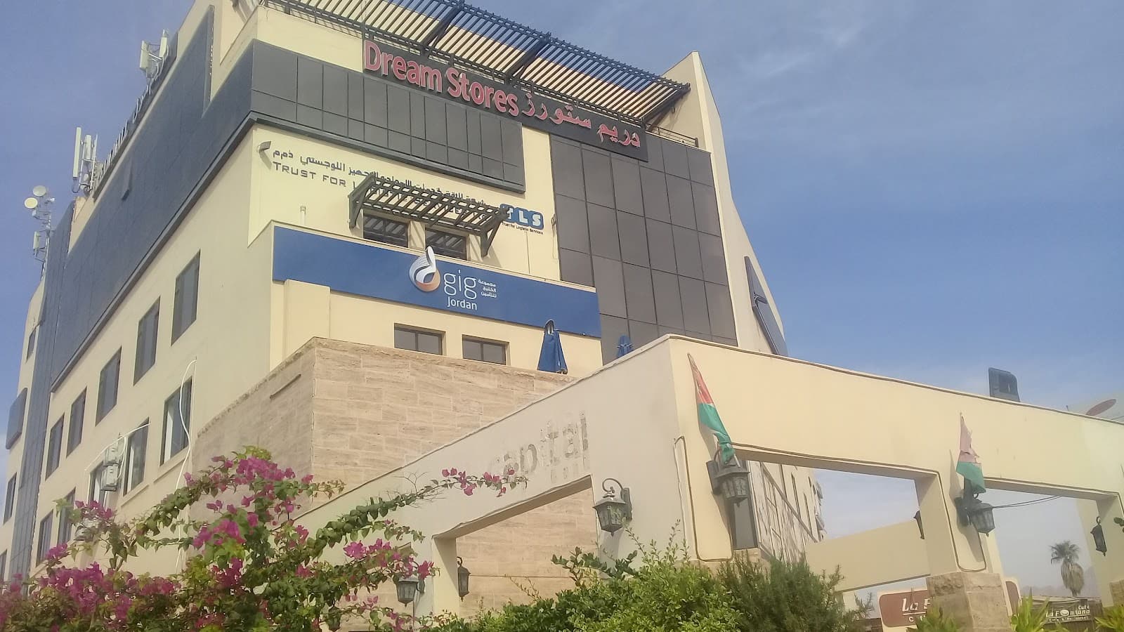 Aqaba Central Market - Image 1