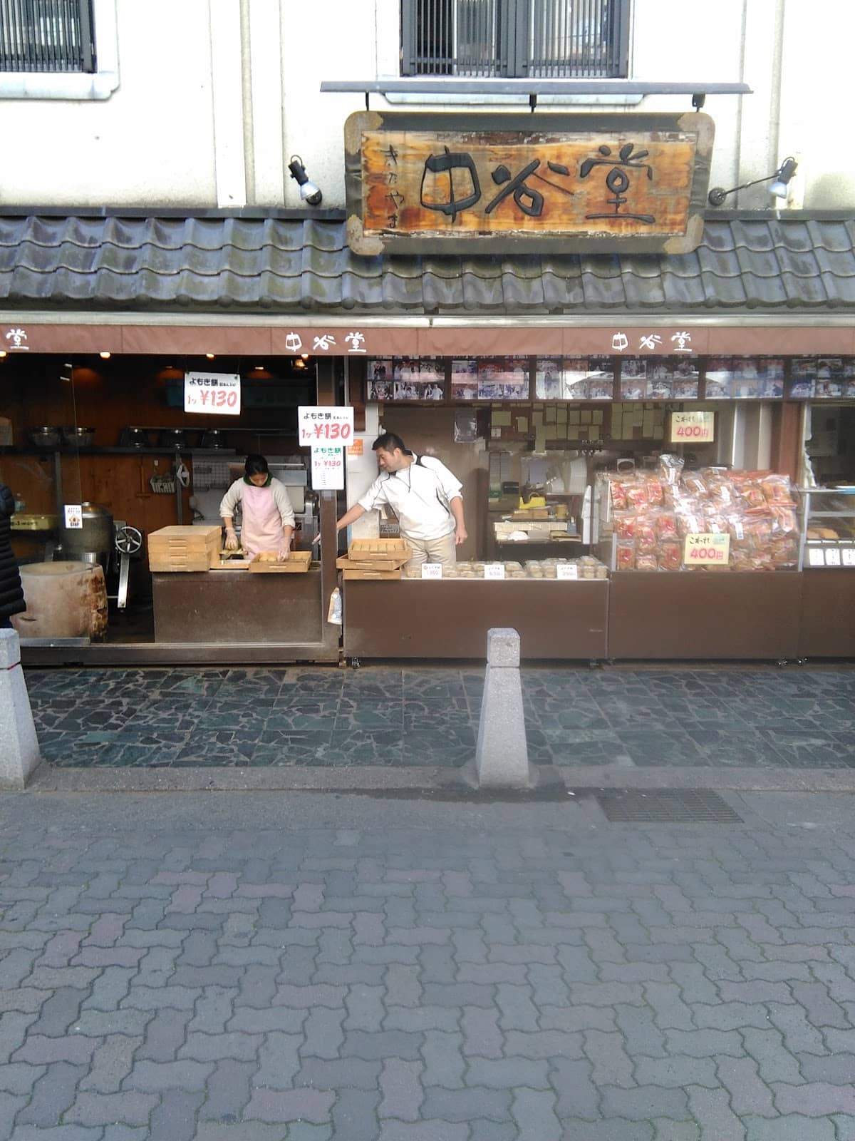 Matcha Mochi Experience