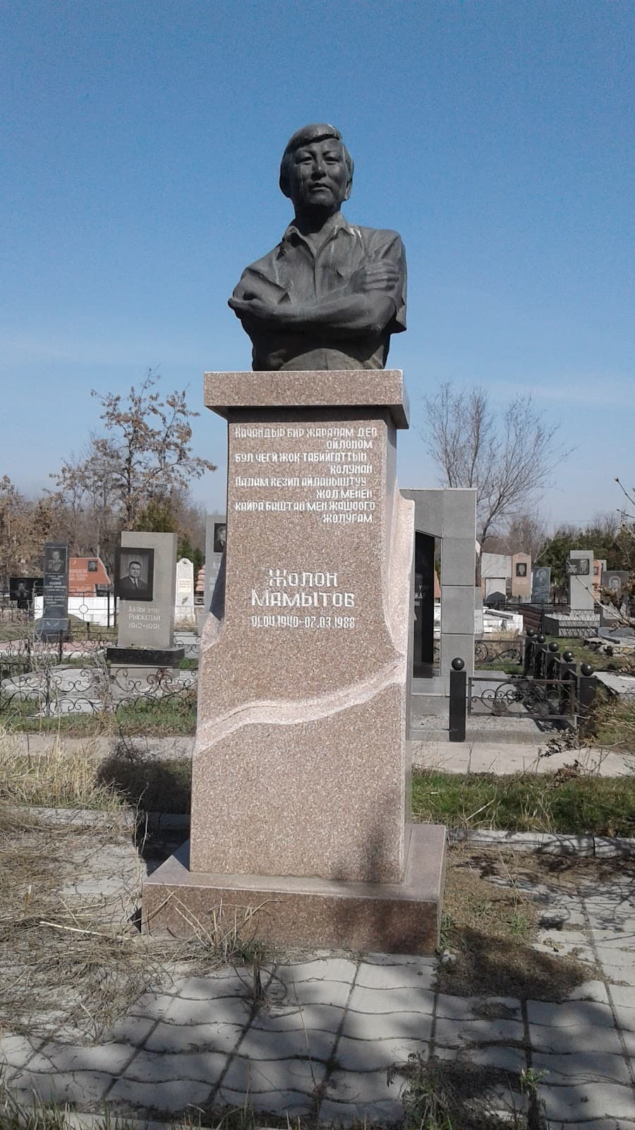 Ala-Archa Cemetery Bishkek - Image 1