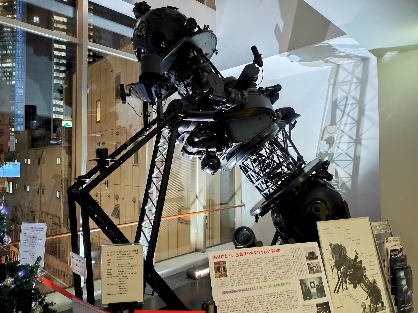 Shibuya Cultural Center Owada - Image 1