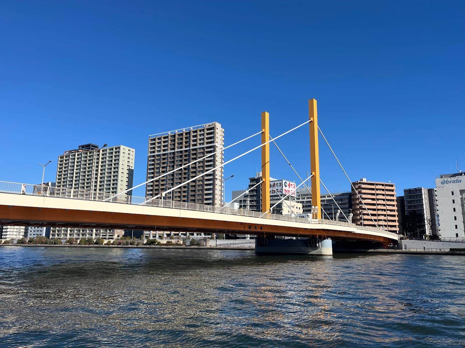 Sumida River Riverside Walk