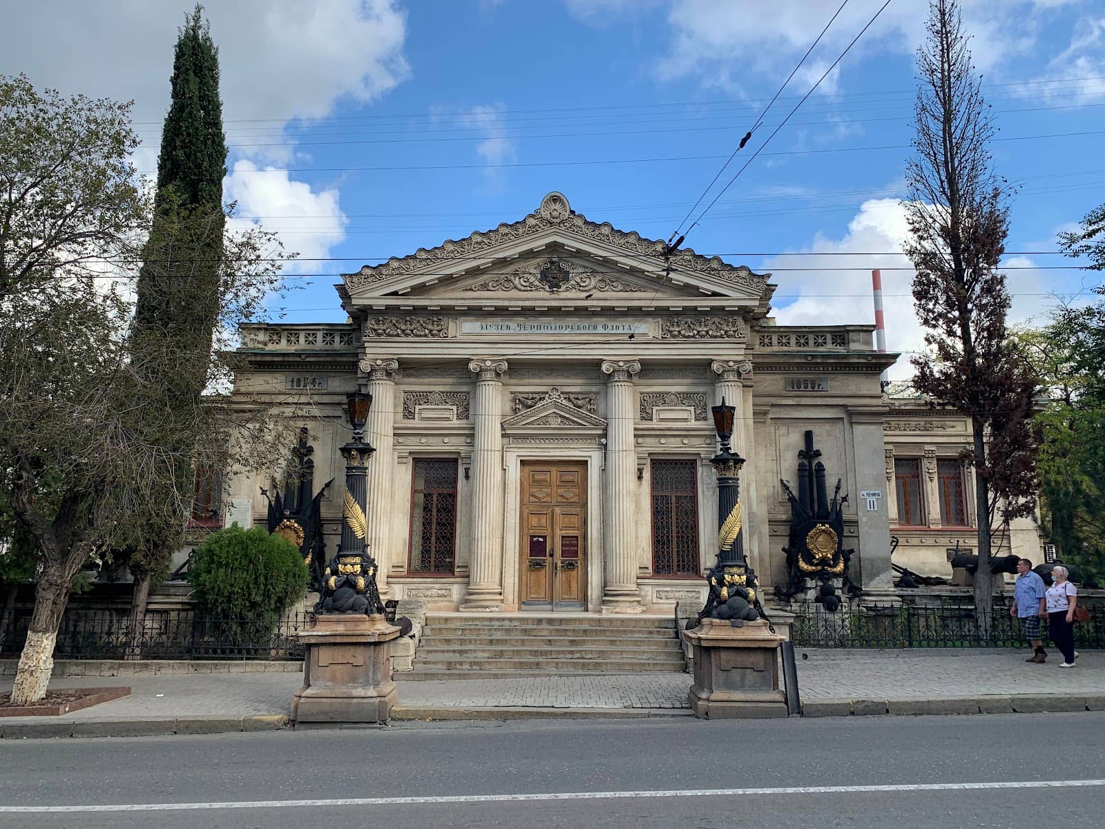 Naval Artifacts Collection