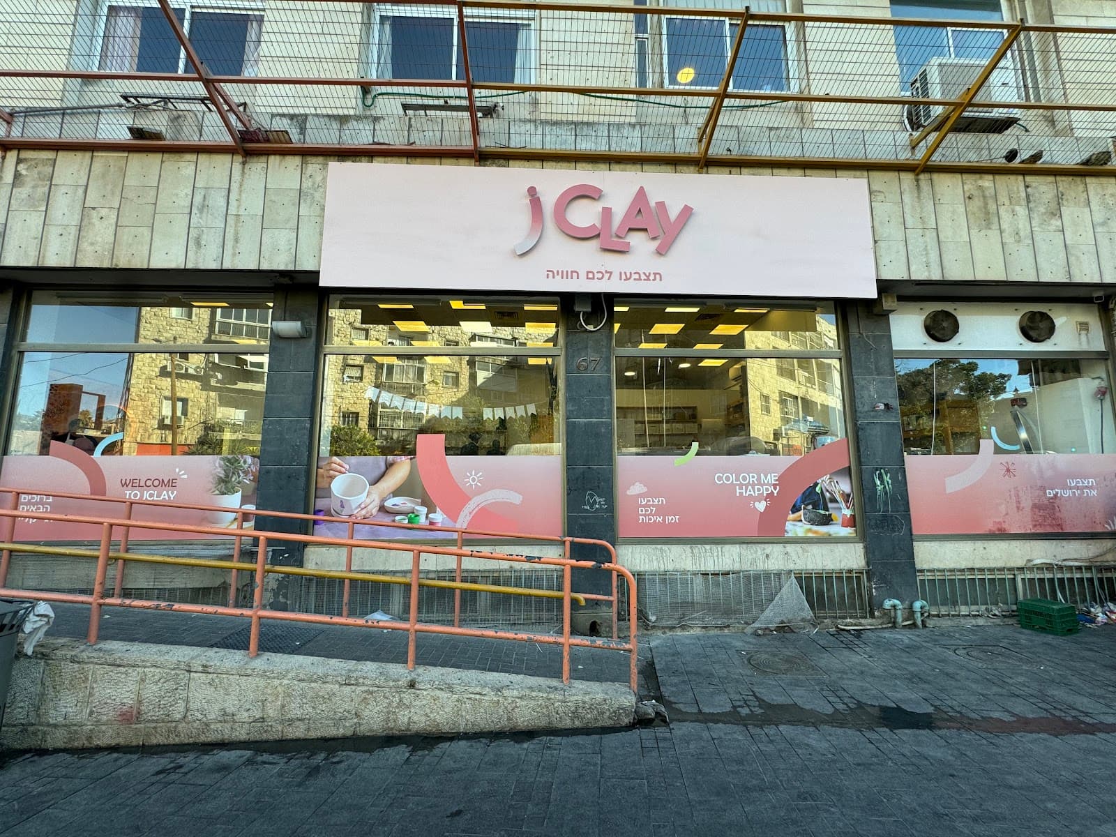 JClay Jerusalem - Image 1