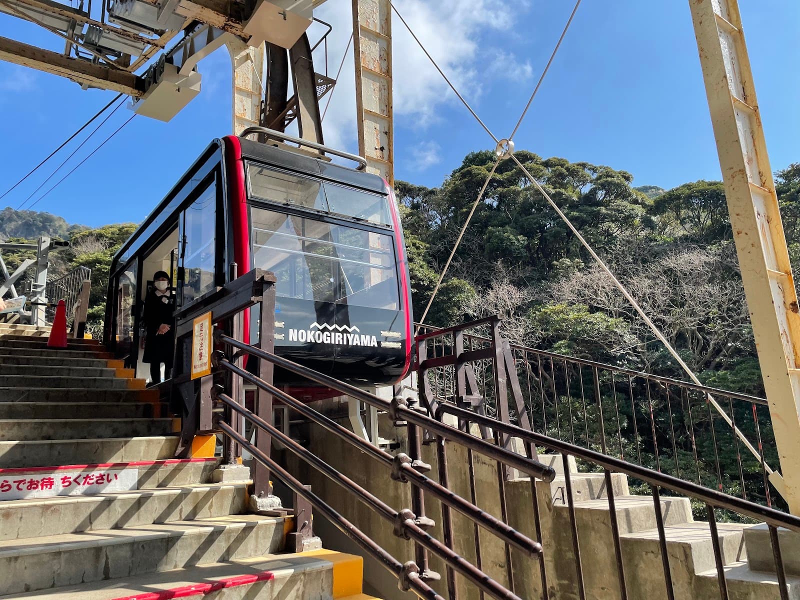 Nokogiri Ropeway - Image 1