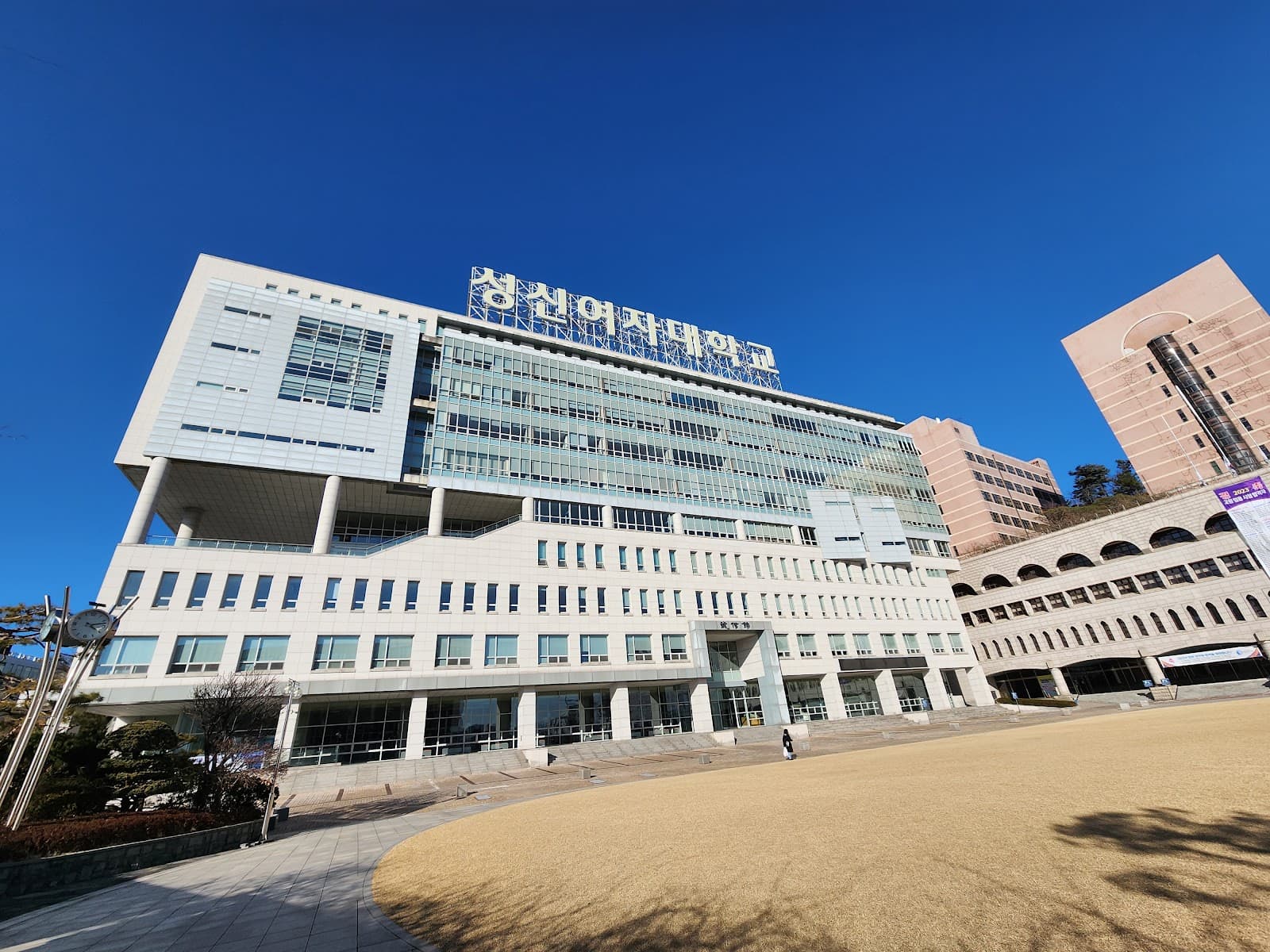 Sungshin Women's University - Image 1