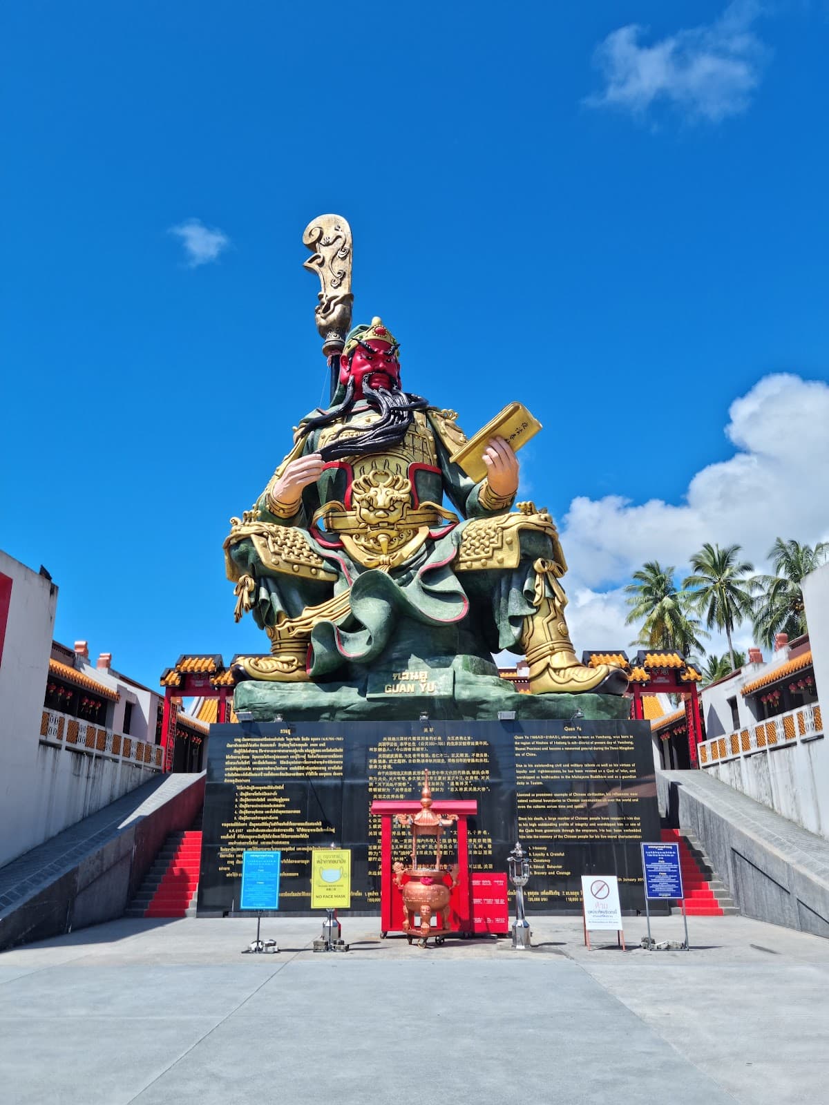 Guan Yu Shrine (Koh Samui) - Image 1