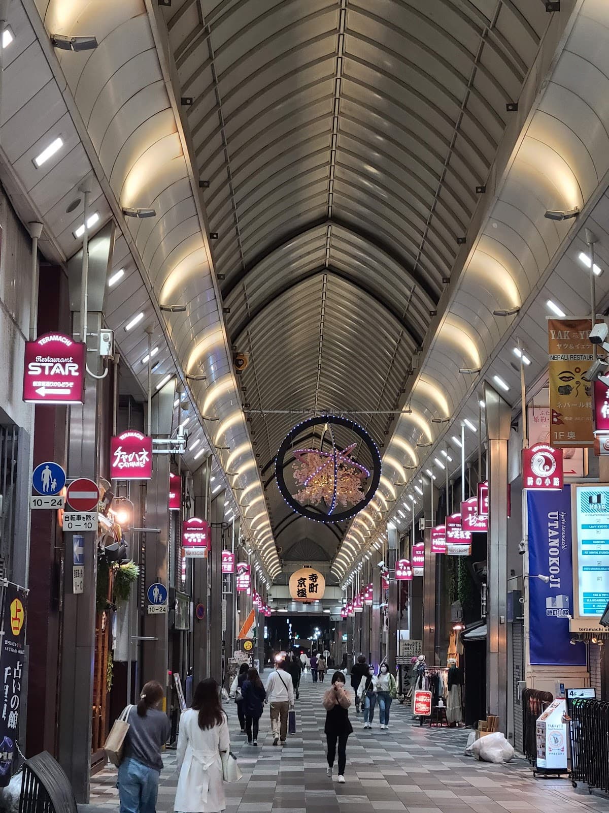 Teramachi Street Kyoto - Image 1