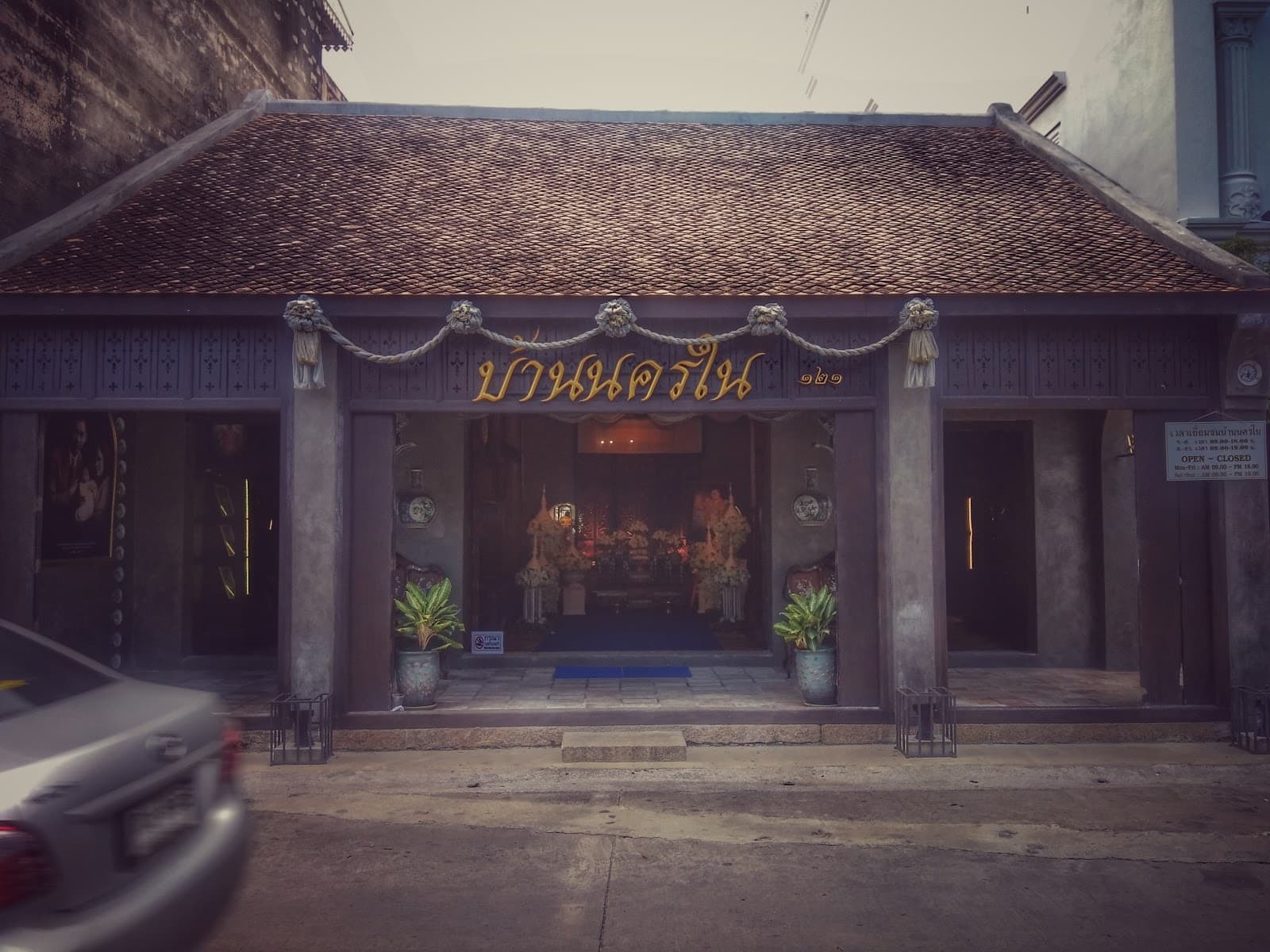 Nang Ngam Road Songkhla - Image 1