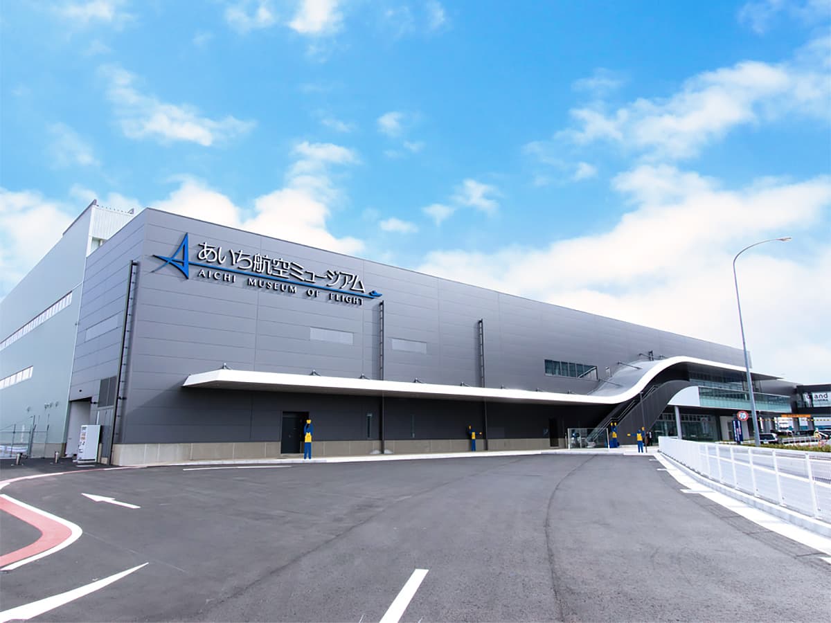 Aichi Museum of Flight - Image 1