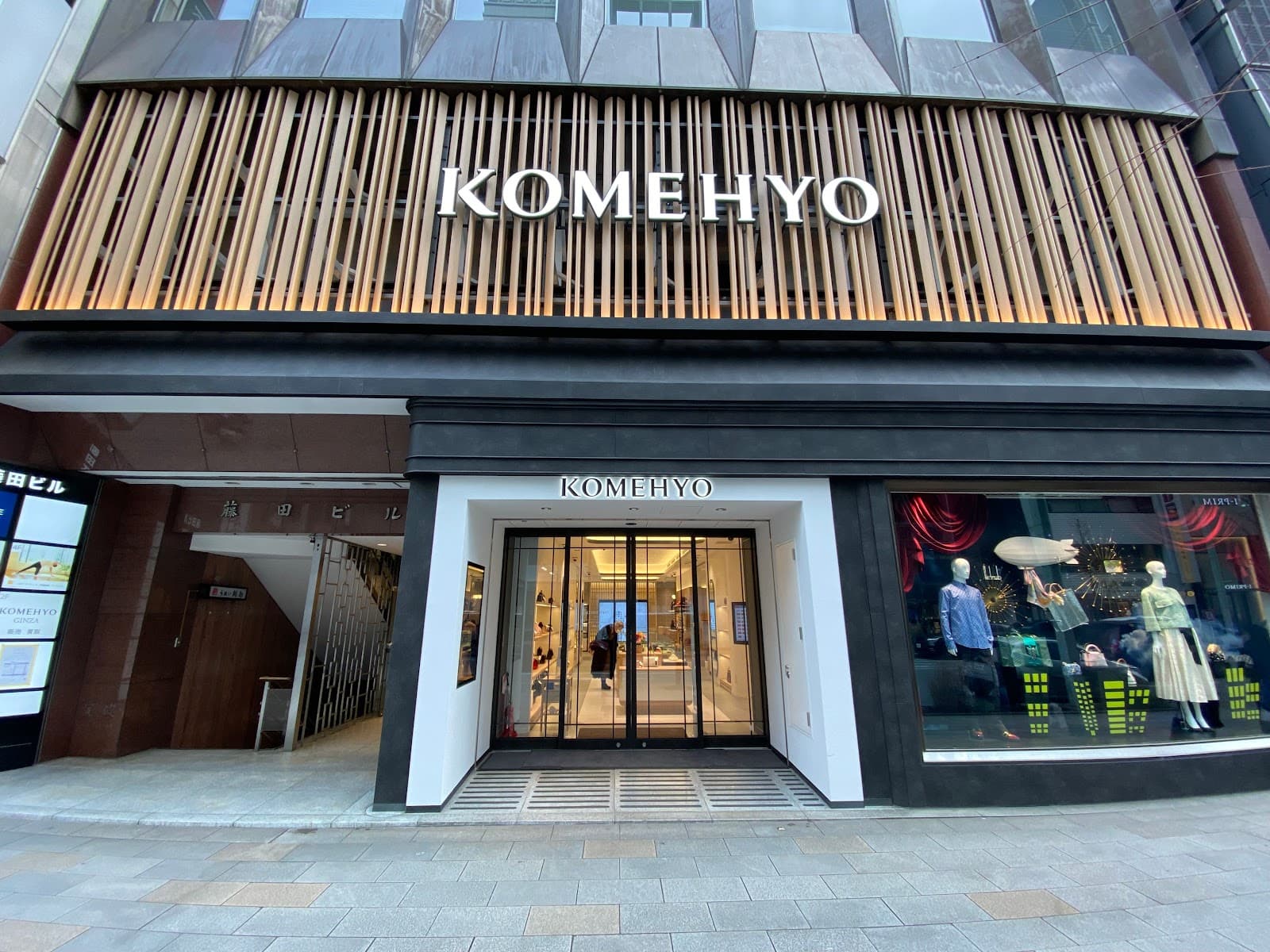 Komehyo Ginza - Image 1