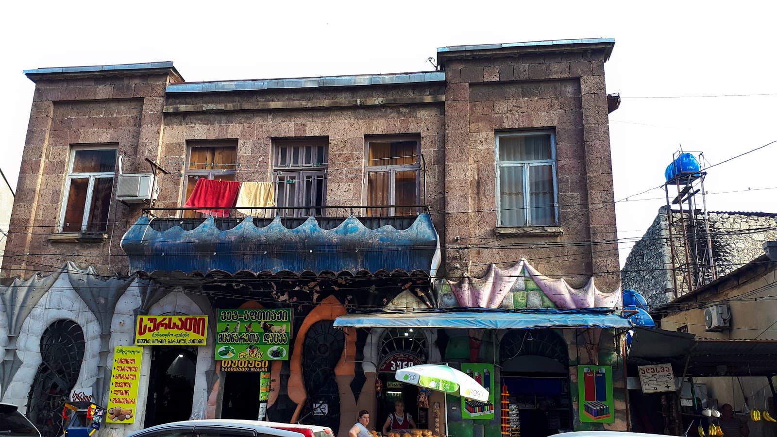 Green Bazaar - Image 1