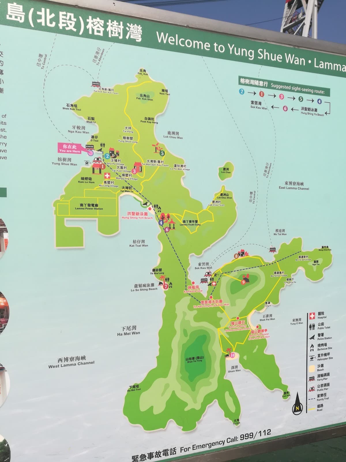 Lamma Island Family Walk - Image 1