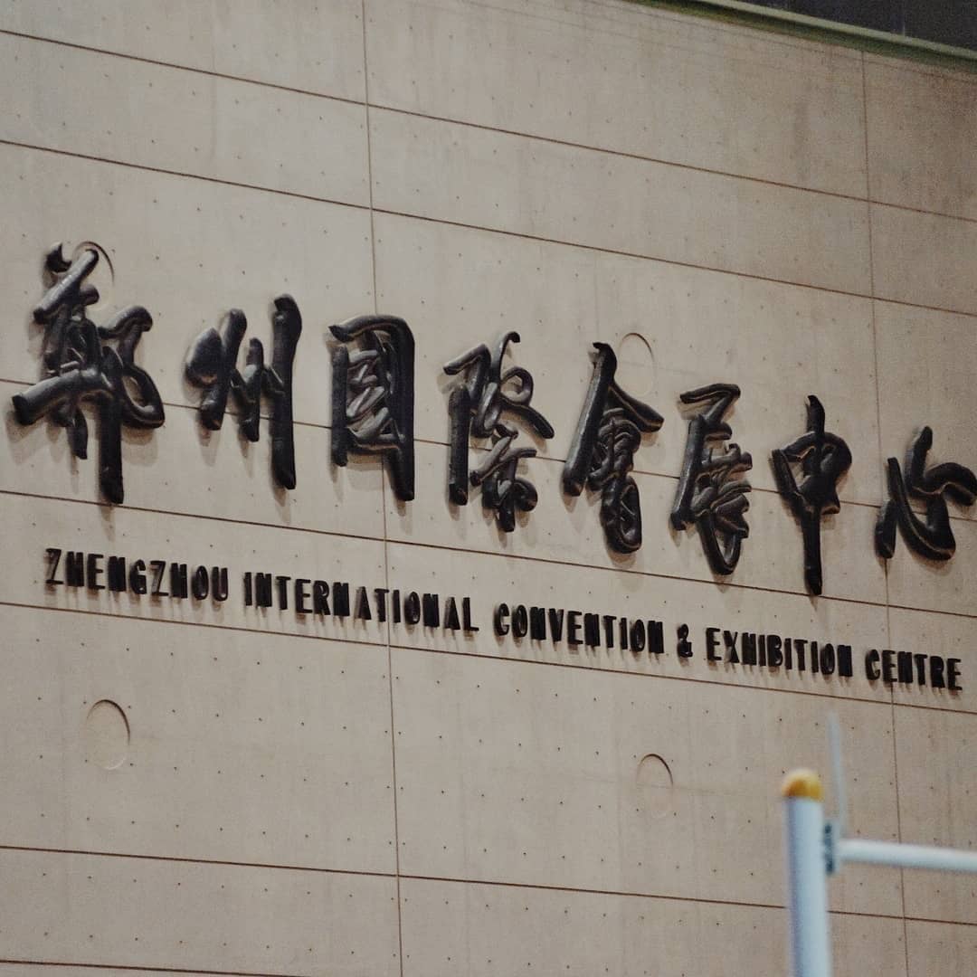 Innovation Conventions