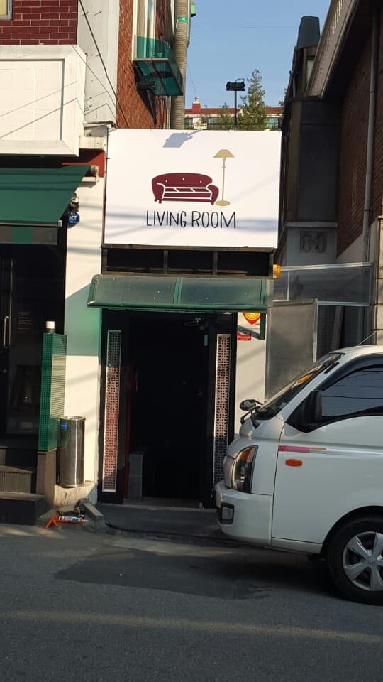 Living Room - Image 1