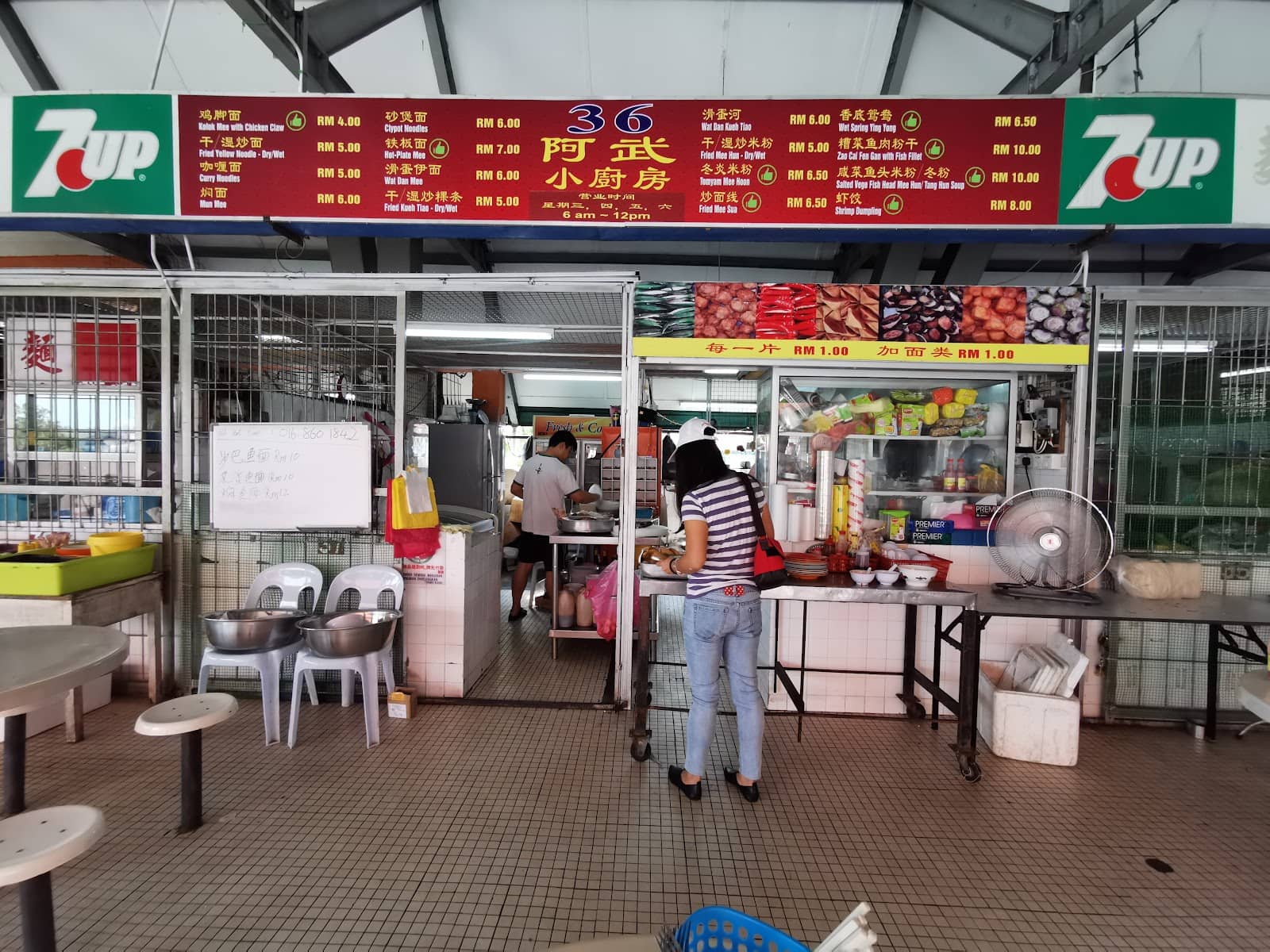 Local Breakfast Delights