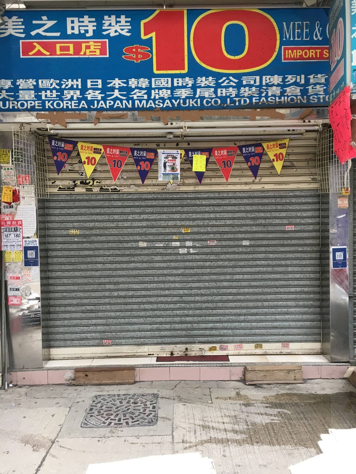 Tweed Jackets & Wool Jumpers